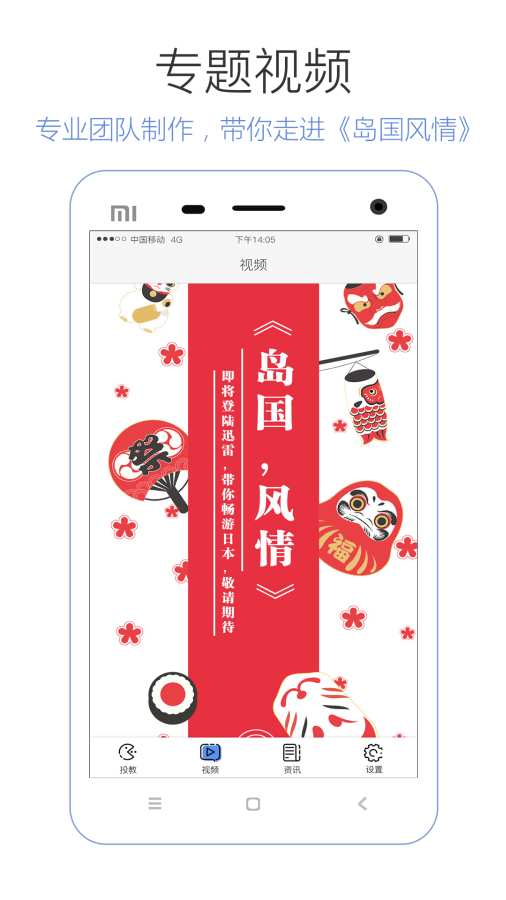 迅雷摸金狗app_迅雷摸金狗app中文版_迅雷摸金狗appiOS游戏下载