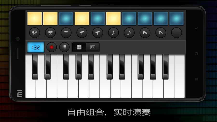 电子琴app_电子琴app下载_电子琴app安卓版下载