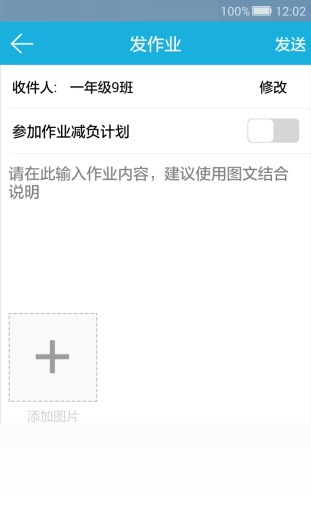 家校云老师app_家校云老师app小游戏_家校云老师app手机版安卓