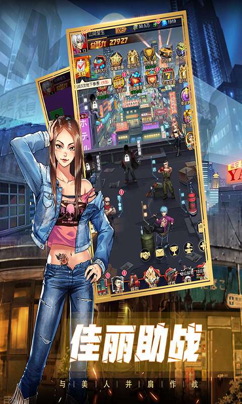 乱斗之王之热血高校app_乱斗之王之热血高校app积分版_乱斗之王之热血高校appapp下载