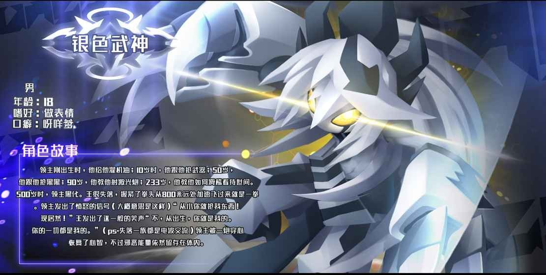 嘣乱斗手游下载官方版-嘣乱斗APP下载 v1.9