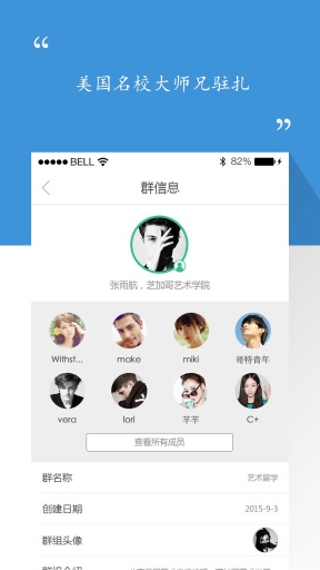 歪果app_歪果app中文版下载_歪果appapp下载