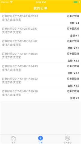 淘乐乐