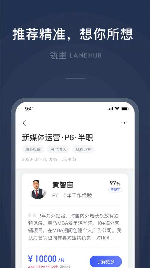 瓴里app