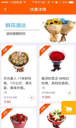 附近app_附近app破解版下载_附近app最新版下载