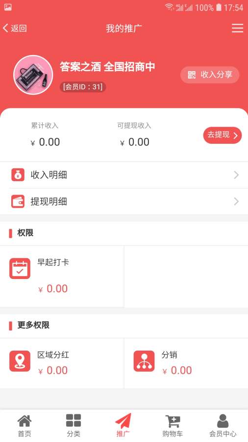 YouStyle下载_YouStyle下载中文版下载_YouStyle下载手机游戏下载