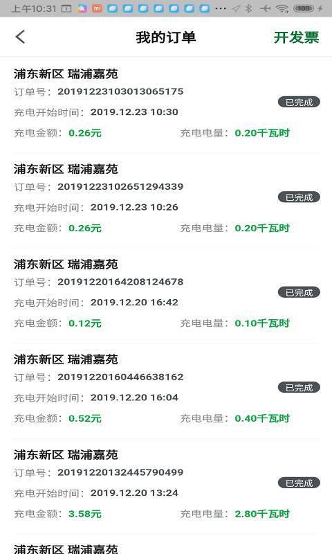 CAMS PLUS下载_CAMS PLUS下载手机游戏下载_CAMS PLUS下载安卓版下载V1.0