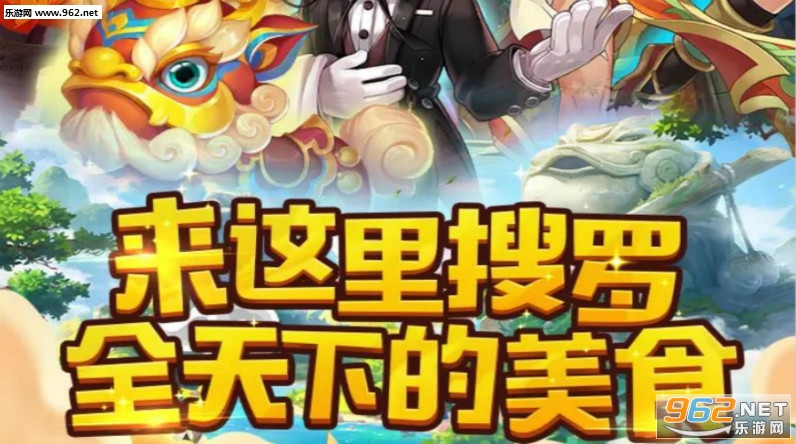 我做菜贼香红包版_我做菜贼香红包版ios版下载_我做菜贼香红包版最新版下载