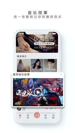 火喵app