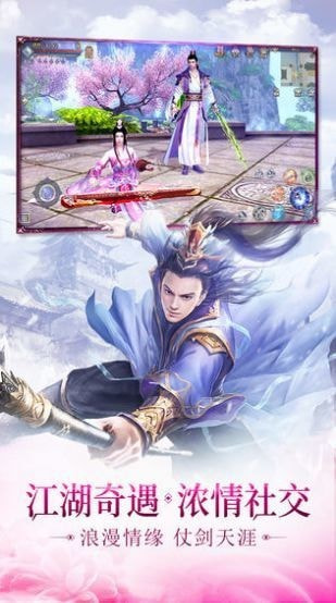 地藏灭魔录官方版-地藏灭魔录APP下载 v2.0.6