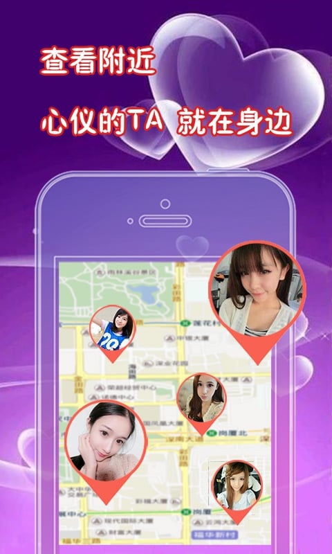 约见面app_约见面app安卓手机版免费下载_约见面app安卓版下载