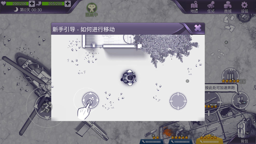 阿瑞斯病毒内置作弊菜单2022下载|阿瑞斯病毒内置作弊菜单2022最新版下载