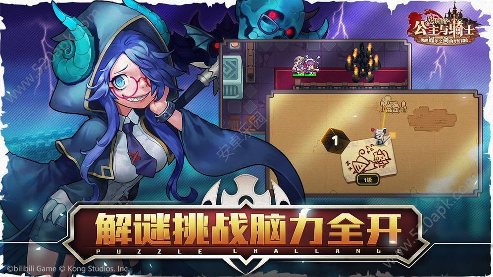 砍特伯累公主升级版-砍特伯累公主手机版下载 v1.0