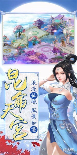 醉红颜 