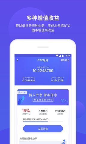 BitKeep最新版本下载