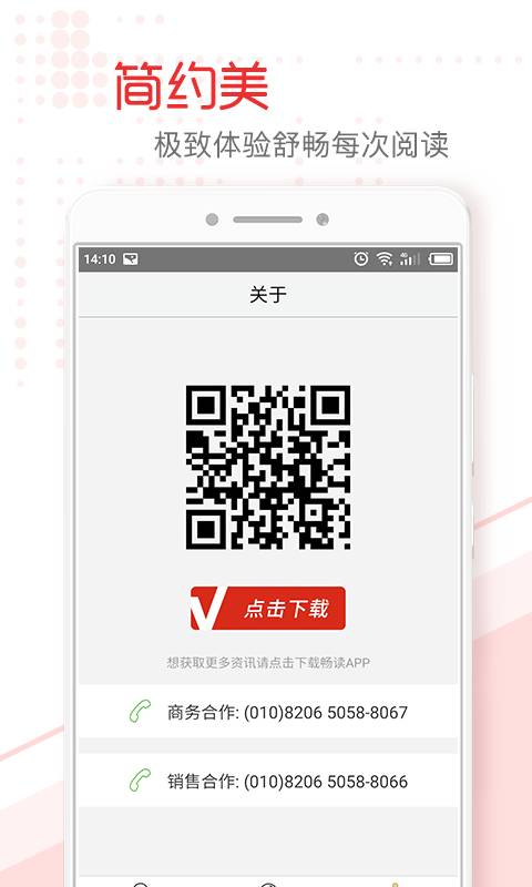 盘锦头条app_盘锦头条appapp下载_盘锦头条appios版下载
