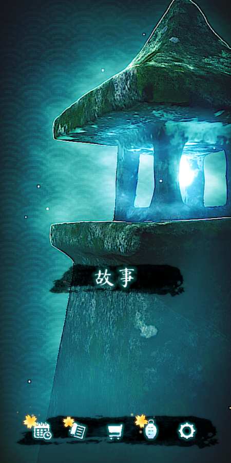 埃里的森林app_埃里的森林安卓版app_埃里的森林 1.1.584手机版免费app