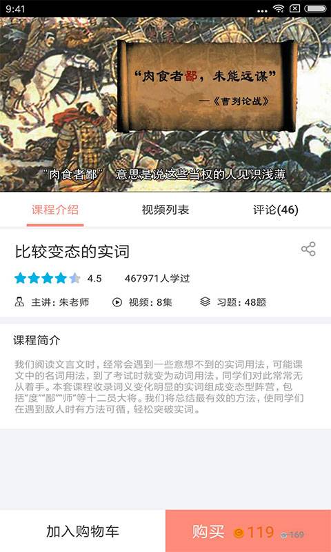 小学三年级语文下载_小学三年级语文下载攻略_小学三年级语文下载中文版