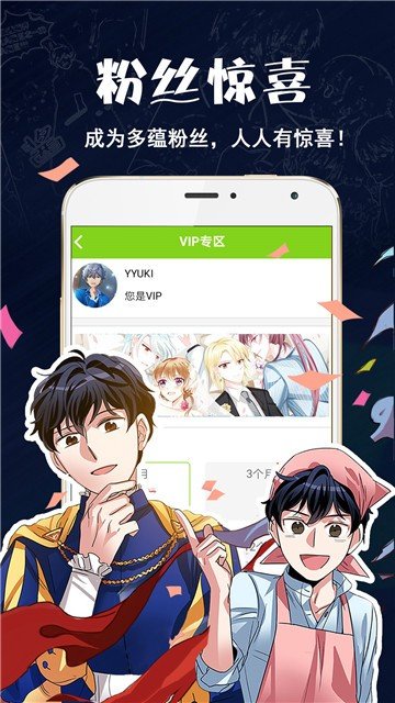 好萌动漫nice官网版免费下载-好萌动漫nice最新版下载v2.60.00