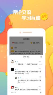 南宁答题赚钱安卓软件下载_南宁答题赚钱安卓软件下载手机版安卓_南宁答题赚钱安卓软件下载安卓手机版免费下载