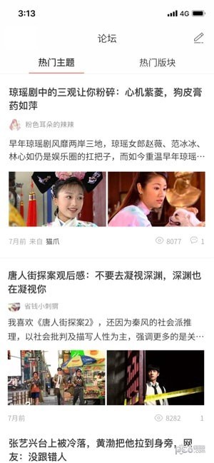 猫爪游戏