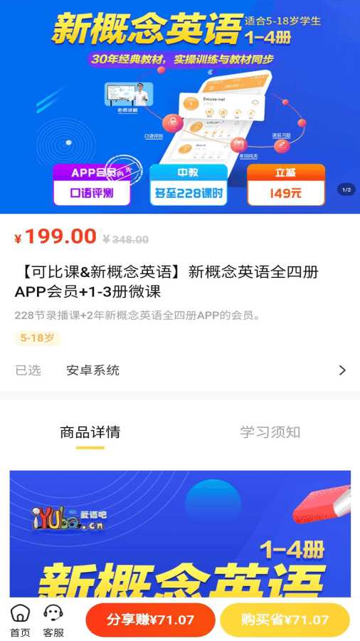 可比课作业app_可比课作业安卓版app_可比课作业 V1.0.3手机版免费app