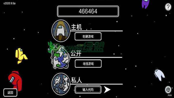 我们之中游戏下载中文版_我们之中游戏中文版APP下载v2020.9.9