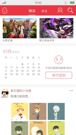 蛋蛋酱app_蛋蛋酱app小游戏_蛋蛋酱app手机版