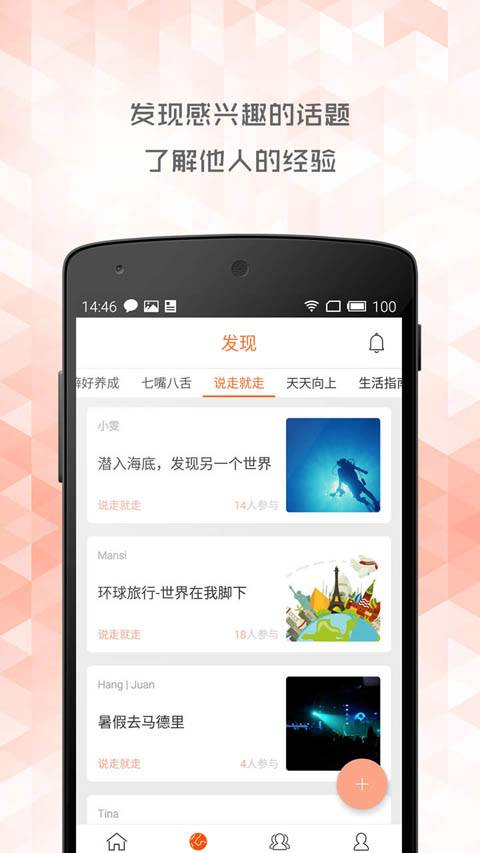 阿米哥app_阿米哥app下载_阿米哥app小游戏