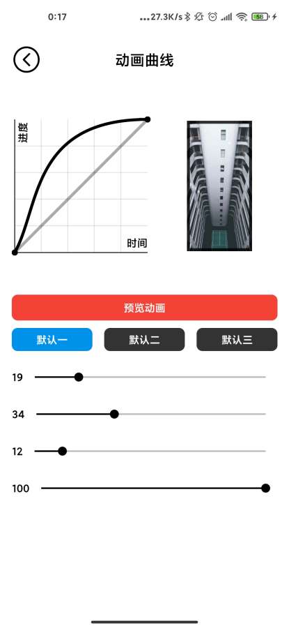 记得动画壁纸app_记得动画壁纸安卓版app_记得动画壁纸 2.5.1手机版免费app