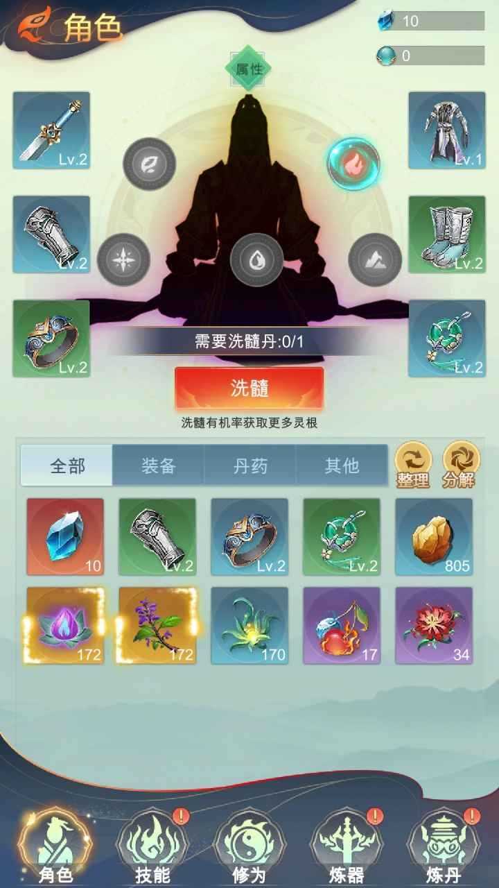 荒域游戏下载|荒域最新app版下载