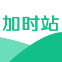 加时站 加时站