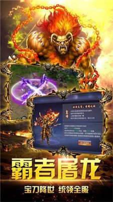 新醉武侠神器迷失游戏下载_新醉武侠神器迷失(附攻略)正版下载v3.35