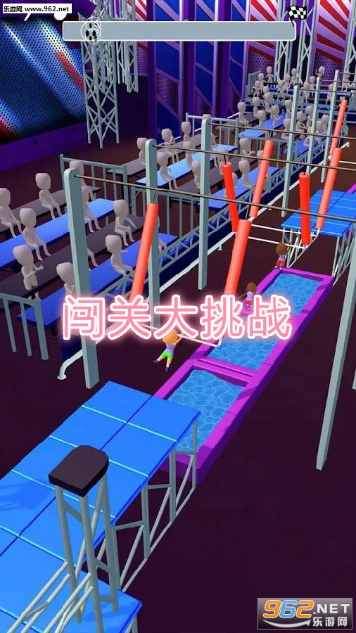 闯关大挑战安卓版