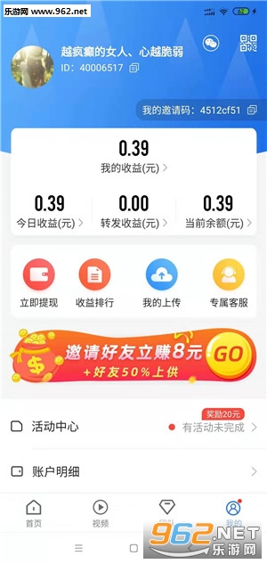 清水阅读秒软件下载_清水阅读秒软件下载手机版_清水阅读秒软件下载破解版下载