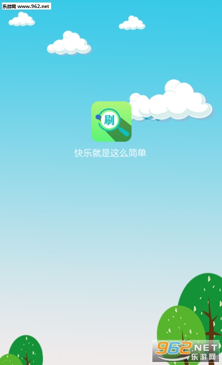 COCO接单赚钱软件_COCO接单赚钱软件小游戏_COCO接单赚钱软件中文版