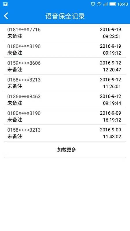 实时保app_实时保app安卓版_实时保app最新版下载