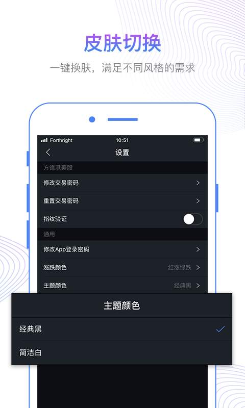 方德港美股app_方德港美股appapp下载_方德港美股app中文版下载