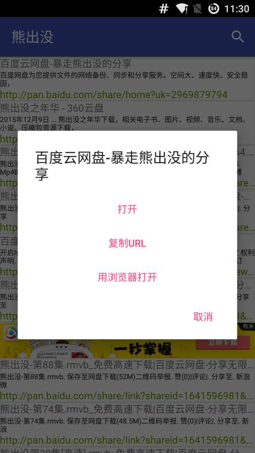 网盘助手app_网盘助手app官网下载手机版_网盘助手app小游戏