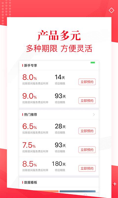掌存宝app_掌存宝appiOS游戏下载_掌存宝appapp下载