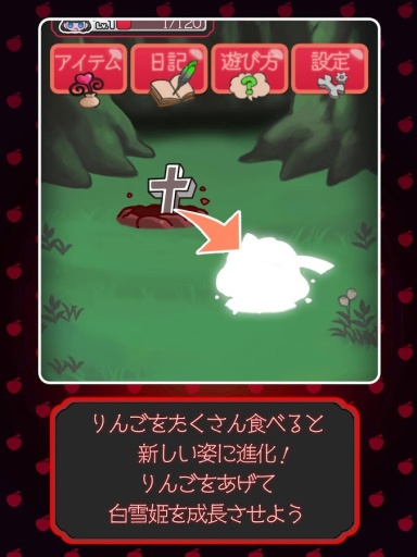 黑化白雪公主app_黑化白雪公主app手机版安卓_黑化白雪公主app下载