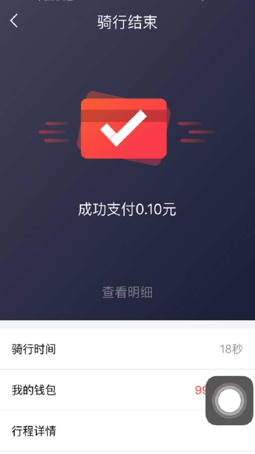 馬上到app_馬上到app安卓版下载_馬上到app积分版