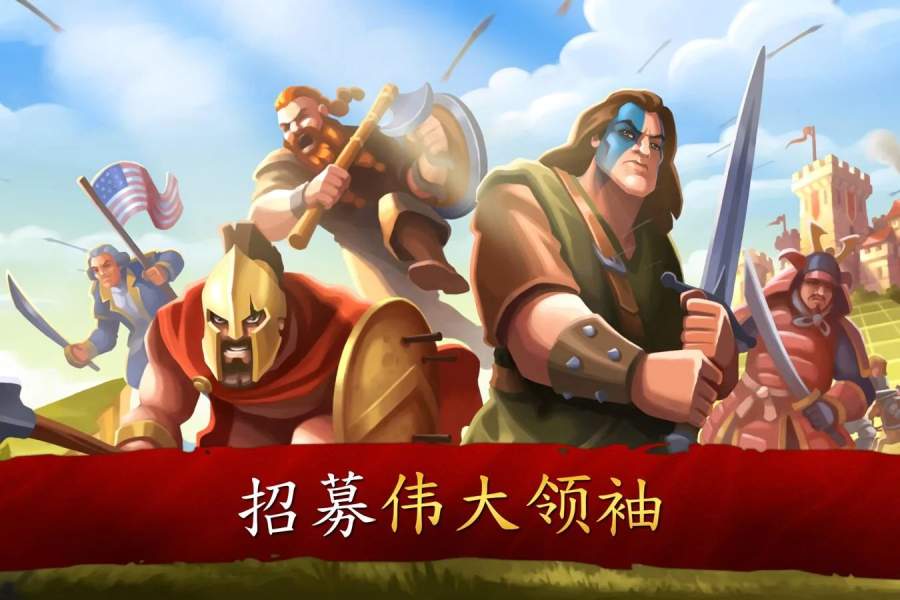 领主和城堡app_领主和城堡app破解版下载_领主和城堡app最新版下载