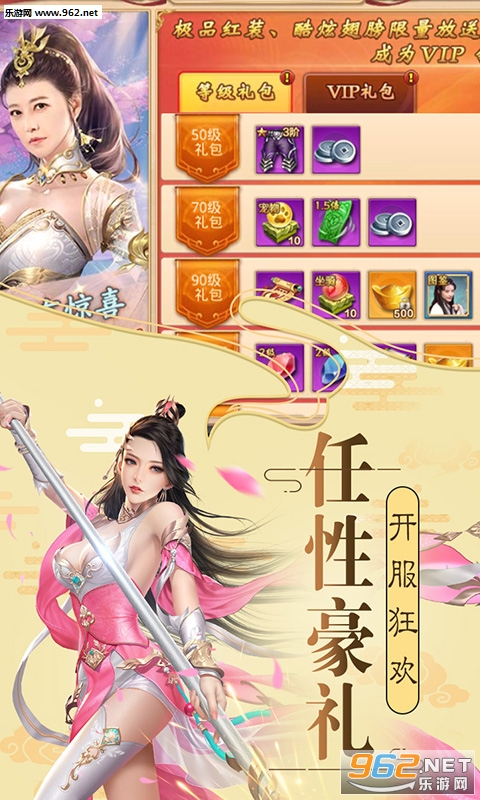 盛世大唐变态版_盛世大唐变态版手机游戏下载_盛世大唐变态版中文版下载