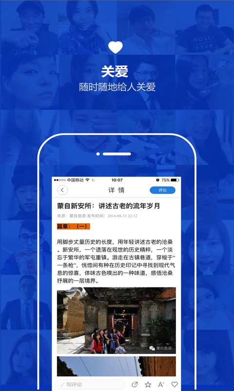 云南通·蒙自市app_云南通·蒙自市app手机版_云南通·蒙自市app手机游戏下载