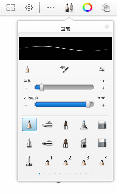 绘画大师app_绘画大师appapp下载_绘画大师app手机游戏下载