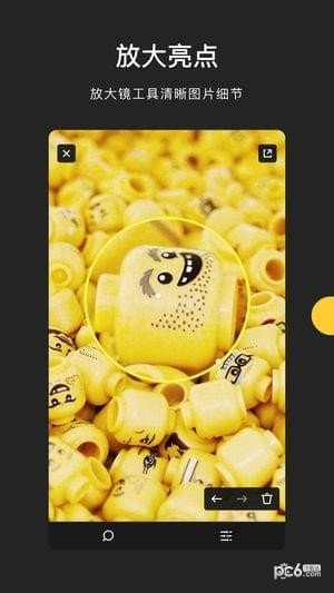 Pico图像标注app