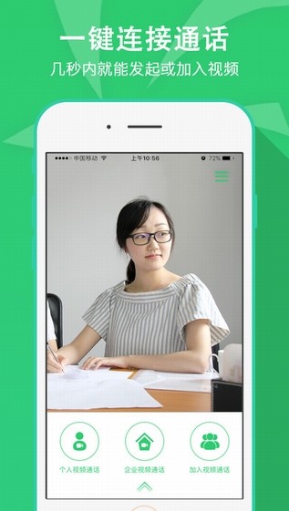 爱奇艺会议app