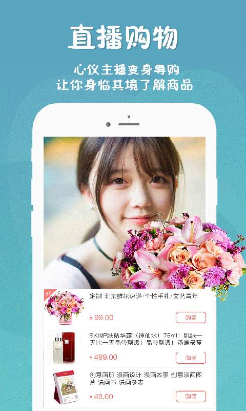 乐嗨直播app_乐嗨直播app安卓版_乐嗨直播app最新官方版 V1.0.8.2下载