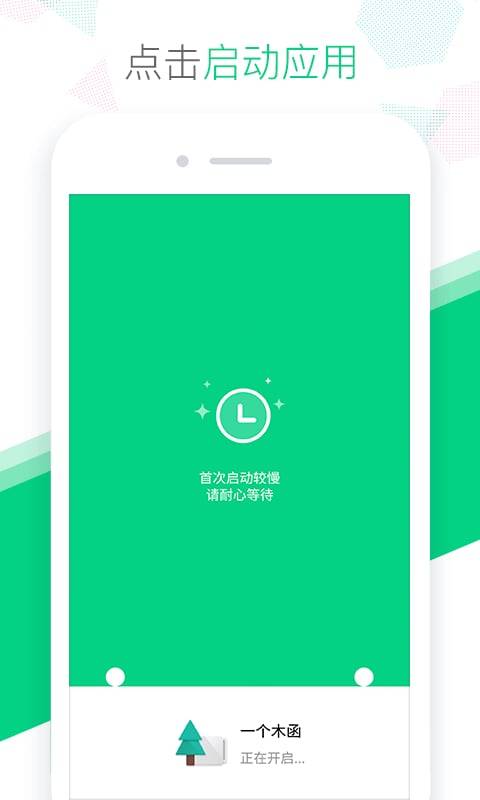 冷冻箱省电优化神器app_冷冻箱省电优化神器app中文版下载_冷冻箱省电优化神器app中文版下载